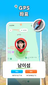 폰 위치 추적 & GPS 캠 screenshot