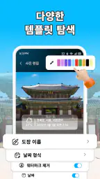폰 위치 추적 & GPS 캠 screenshot