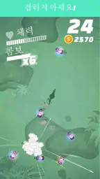 폴리스 퍼슈트 screenshot