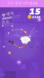폴리스 퍼슈트 screenshot