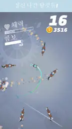 폴리스 퍼슈트 screenshot