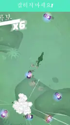 폴리스 퍼슈트 screenshot