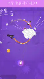 폴리스 퍼슈트 screenshot