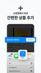 폴센트 - 최저가 알림ㆍ가격비교ㆍ핫딜ㆍ쇼핑이벤트 screenshot