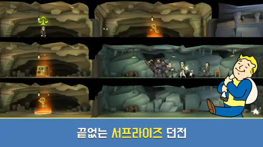 폴아웃 쉘터 Online screenshot