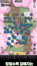표창키우기 screenshot