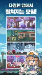 표창키우기2 : 도트 방치형 RPG screenshot