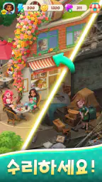 푸드스타: 합쳐서 요리하기 screenshot