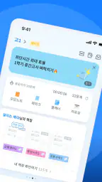 풀다 - 내신, 모의고사, 기출, 수능 screenshot