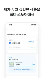 풀다 - 내신, 모의고사, 기출, 수능 screenshot