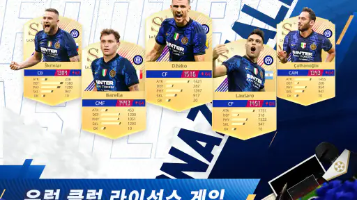 풋볼 마스터  Football Master screenshot
