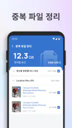 퓨어스페이스 클린 screenshot