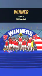 프라임 풋볼 매니저 screenshot