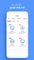 프라임N운세-사주 별자리운세 궁합 토정비결 수비술 타로 screenshot