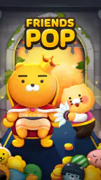 프렌즈팝 screenshot