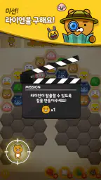 프렌즈팝콘 screenshot