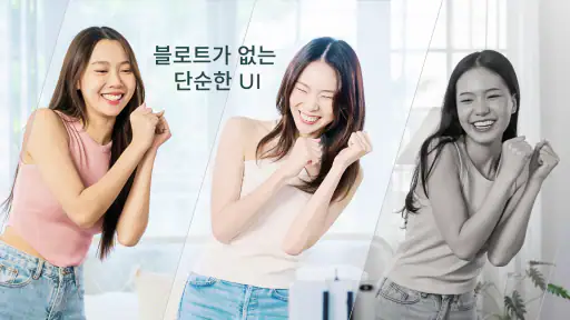 프로 HD 카메라 - Footej Camera screenshot