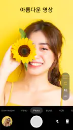 프로 HD 카메라 - Footej Camera screenshot