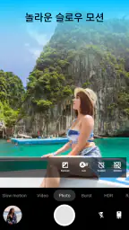 프로 HD 카메라 - Footej Camera screenshot
