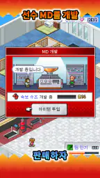 프로레슬링 스토리 screenshot