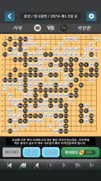 프로바둑 screenshot