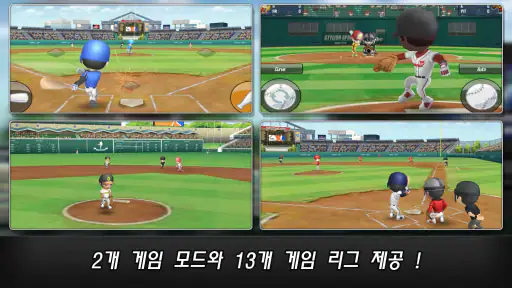 프로야구 스타 screenshot