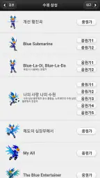 프로축구 응원가(K리그 응원가) screenshot