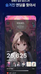 프론티아 - AI 시네마틱 플레이, AI 채팅 screenshot