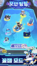플랜티스와 좀비깡패 screenshot