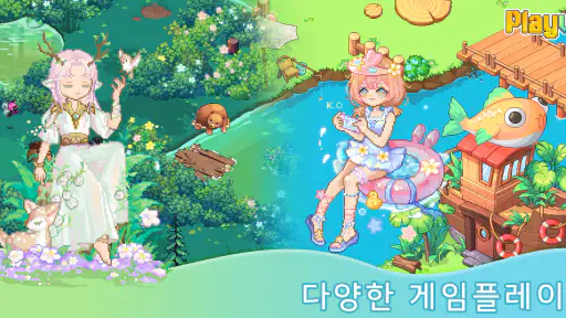 플레이빌: 아바타 소셜 게임 screenshot