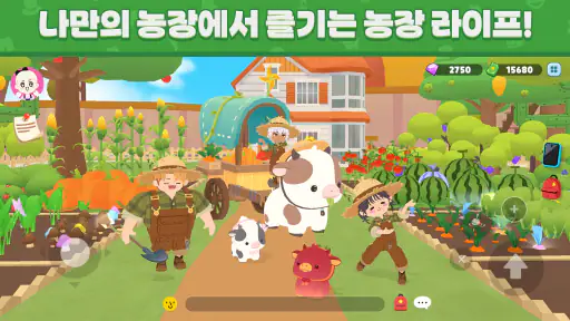 플레이투게더: 아바타로 즐기는 소셜 놀이터 screenshot