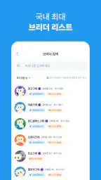 피들 screenshot