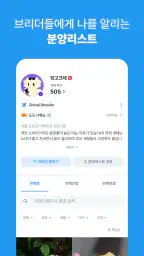 피들 screenshot