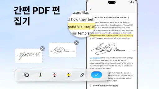 피디에프 읽기 및 피디에프 보기 screenshot