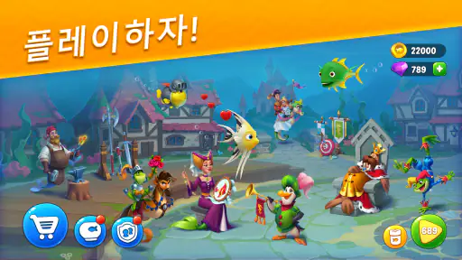 피쉬돔 (Fishdom) screenshot