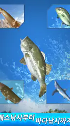피싱시즌 : River To Ocean screenshot