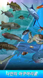 피싱시즌 : River To Ocean screenshot
