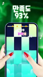 피아노 매지컬 비트 4: 리듬 러브 뮤직 게임 screenshot