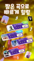 피아노 매지컬 비트 4: 리듬 러브 뮤직 게임 screenshot