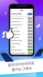 피아노 타일 클래식 게임 screenshot