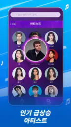 피아노 파티: 피아노타일 리듬게임 screenshot