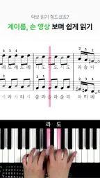 피아노키위즈 screenshot