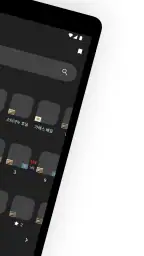 피온북 - FCO(엪온) 도우미, 커뮤니티 screenshot