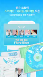피카 screenshot