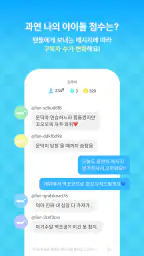피카 screenshot