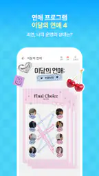 피카 screenshot