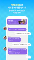 피카 screenshot