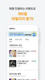 피카플레이 - PC방 필수어플, PC방 결제 screenshot