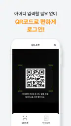 피카플레이 - PC방 필수어플, PC방 결제 screenshot