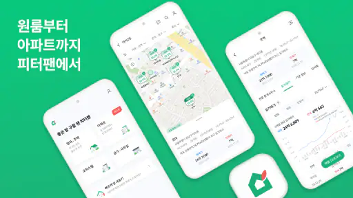 피터팬의 좋은방 구하기: 원룸,투룸,빌라,오피스텔,빌라 screenshot